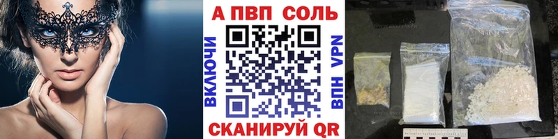 А ПВП мука Аксай