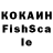 МЕФ кристаллы qetevan iakobashvili