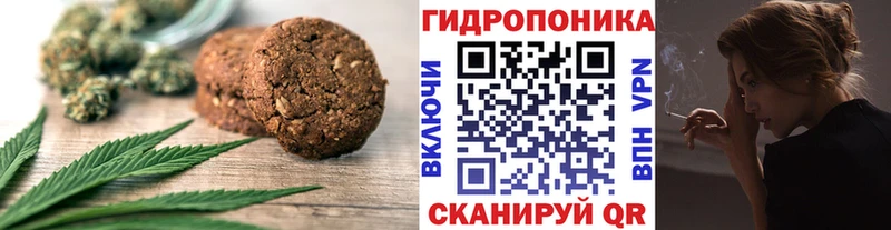 Canna-Cookies конопля  Аксай 