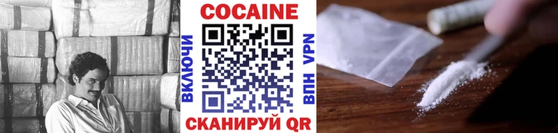 кракен зеркало  Аксай  COCAIN 98%  купить  