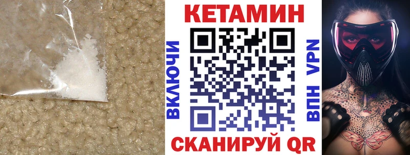 наркошоп  Аксай  Кетамин VHQ 