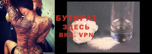 COCAINE Алексеевка