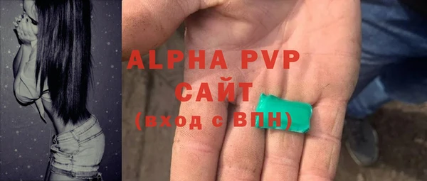 mix Алексин