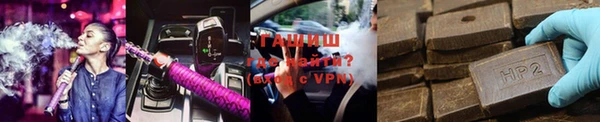 героин Майский