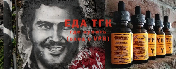COCAINE Алексеевка