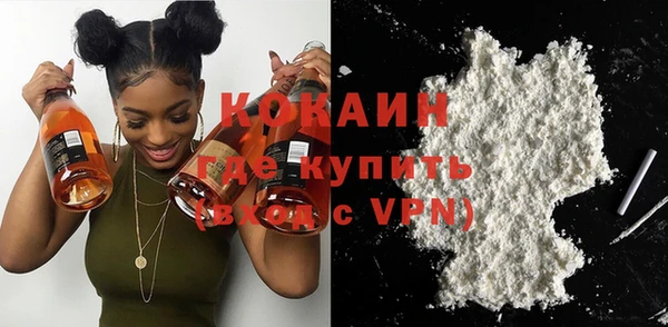COCAINE Алексеевка