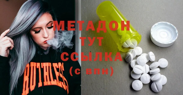 COCAINE Алексеевка