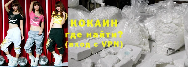 COCAINE Алексеевка