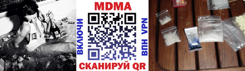 MDMA crystal  Аксай 