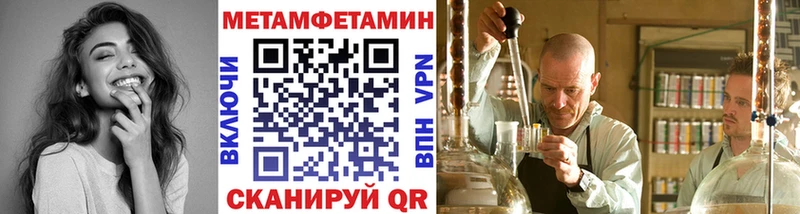 Первитин Декстрометамфетамин 99.9%  мориарти официальный сайт  Аксай 