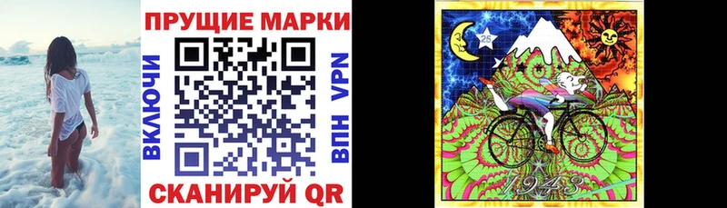 ОМГ ОМГ ССЫЛКА Аксай Наркотические марки 1500мкг