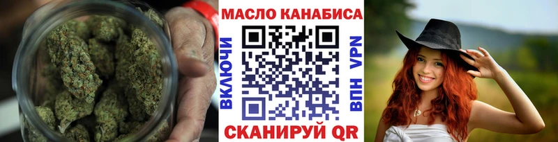 ТГК THC oil  даркнет какой сайт  Аксай 
